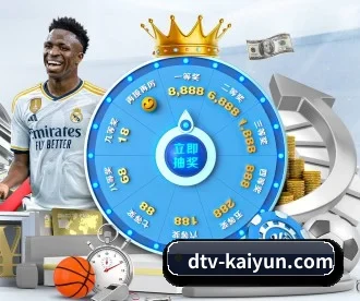开云体育 APP 深度功能(kaiyun sports)