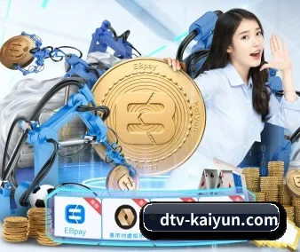 国际化进程(kaiyun sports)
