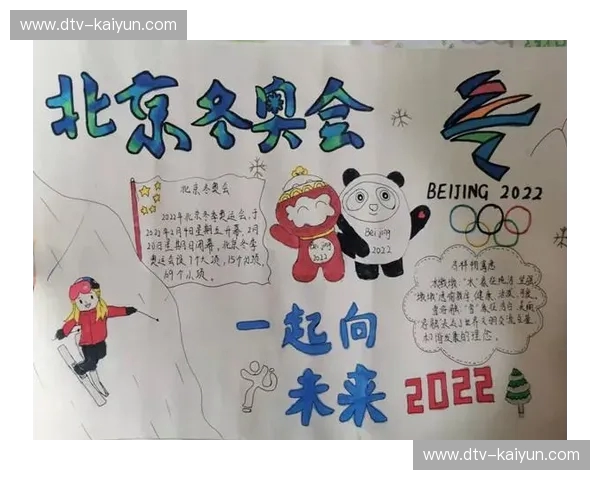 奥运会赛程:每一刻,都是英雄的邀请