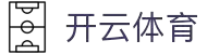 开云体育APP下载 | 安卓 &amp; iOS 官方应用 | Kaiyun Sports 移动端